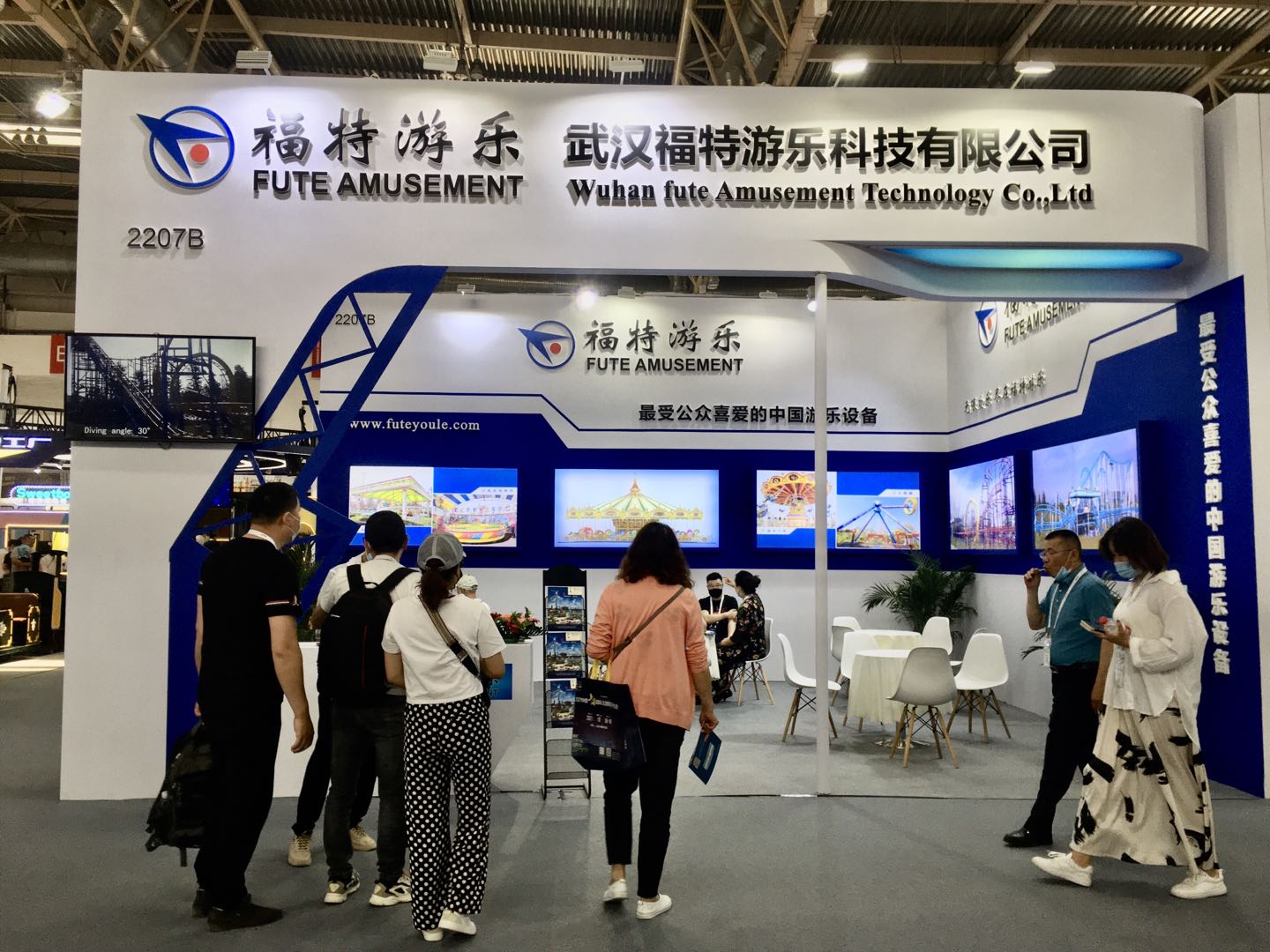 2021中国（北京）游乐设备展览会